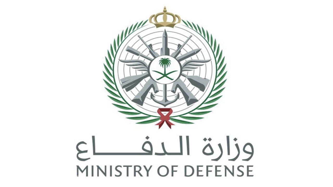 التقدم للخدمة العسكرية بالدفاع السعودي رابط وموعد التسجيل وشروط التقديم