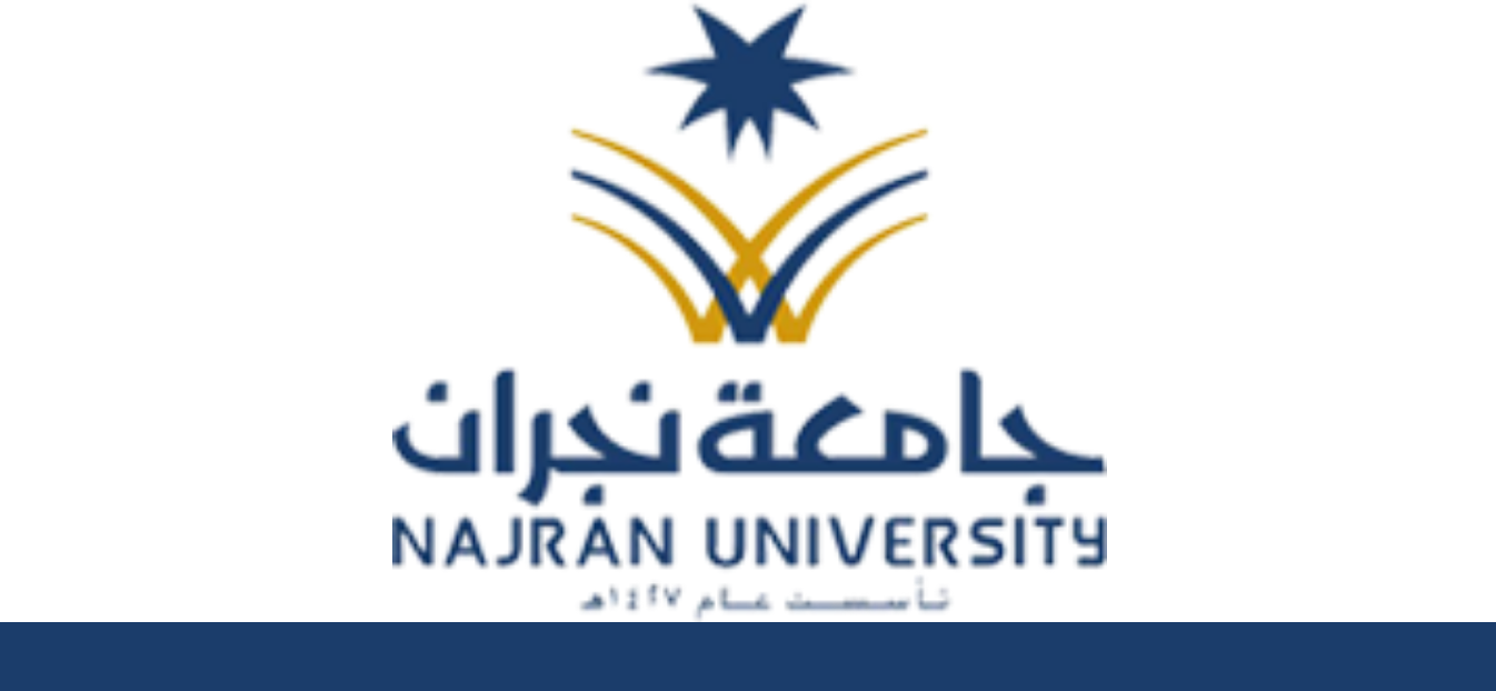 جامعة نجران تعلن شروط القبول الاحتياطي ورابط التسجيل