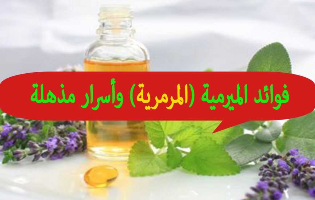 تشافيت من ارتجاع المريء