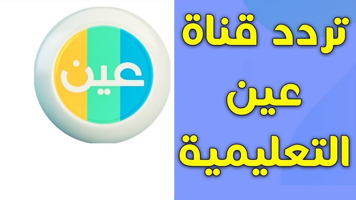 تويتر البزنس قناة الواقع