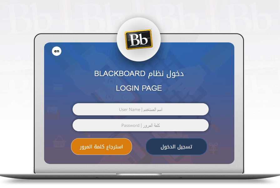 تسجيل الدخول إلى Blackboard Faisal University Kfu Blackboard للتعليم الإلكتروني