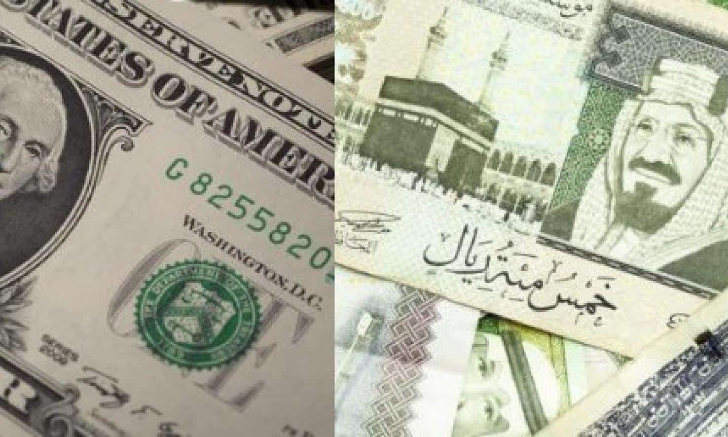 الدولار الأمريكي والريال السعودي إلى أين؟ والآثار المترتبة على ذلك