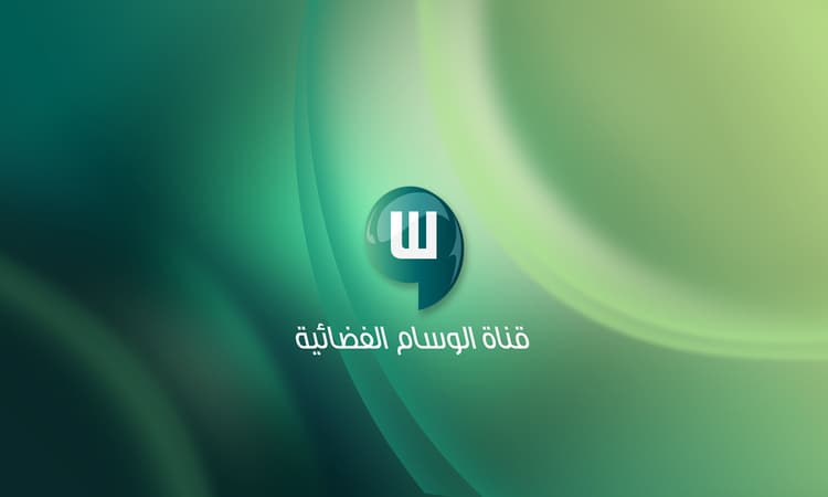 الوسام نايل سات تردد قناة Features channel: