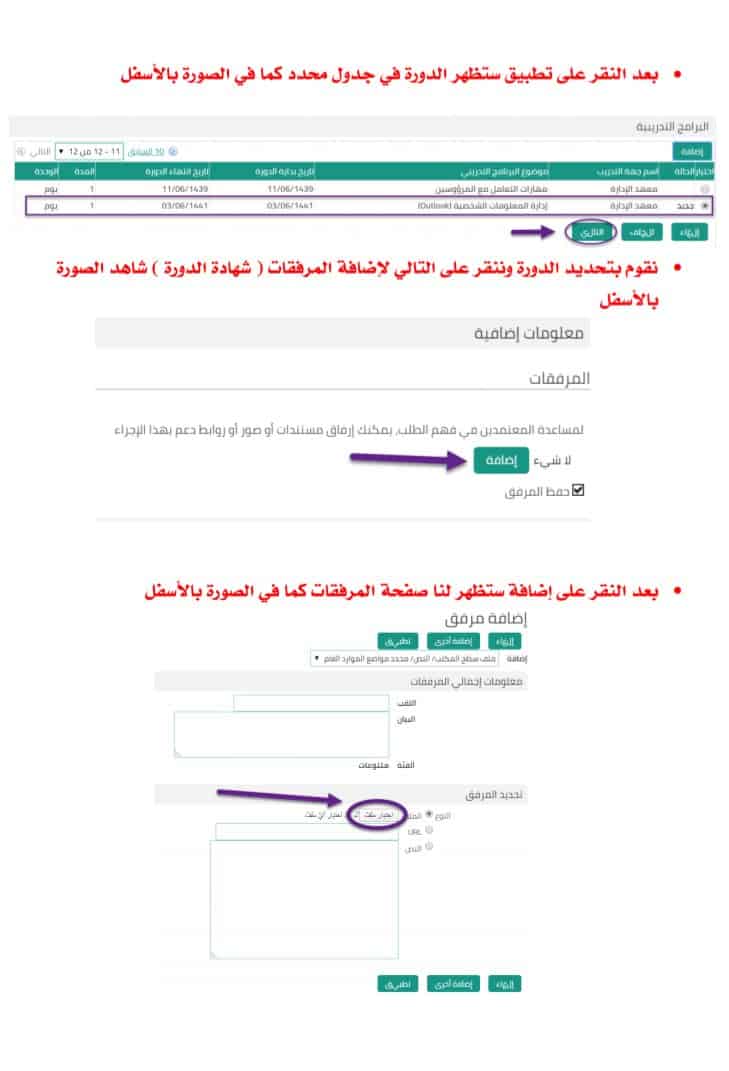 فارس الخدمة الذاتيه