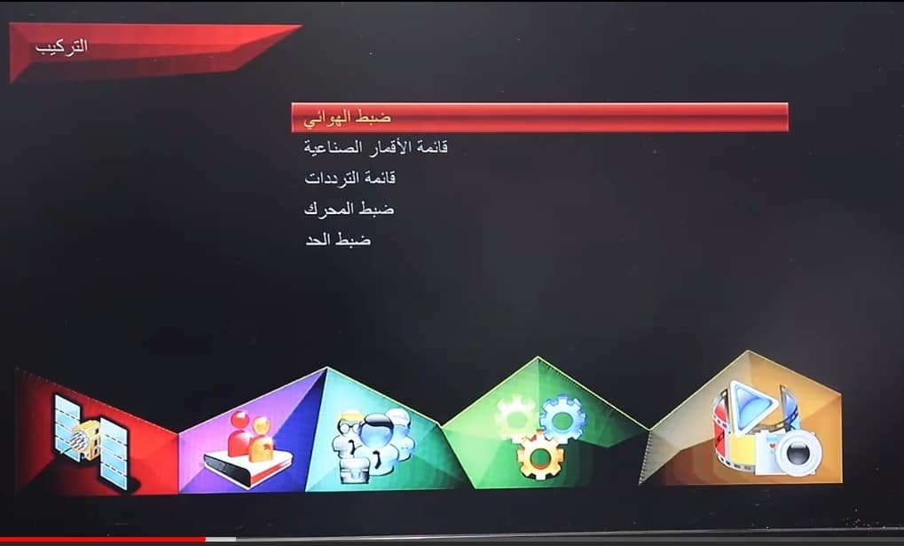 ترددات القنوات الفضائية 2021 وكيفية تحديث القنوات بدون فقدان ترتيب القنوات ثقفني