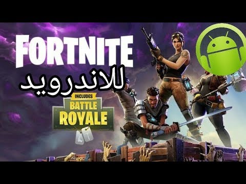 Download Fortnite Game Free 2021 The Latest Version For Android Iphone And Playstation Download Fortnite World Today News
