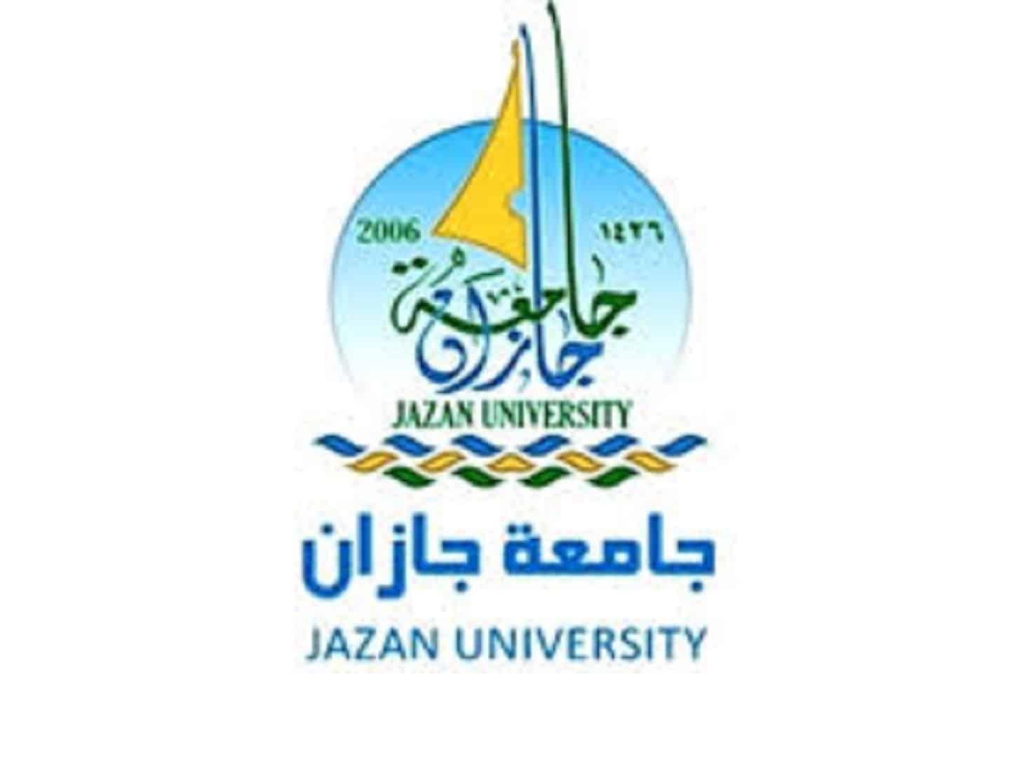 جامعة جازان بوابة الطالب edugate jazan