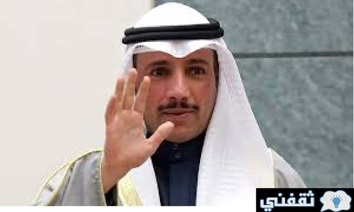 رئيس مجلس الأمة الكويتي الجديد مرزوق الغانم بفارق 5 أصوات