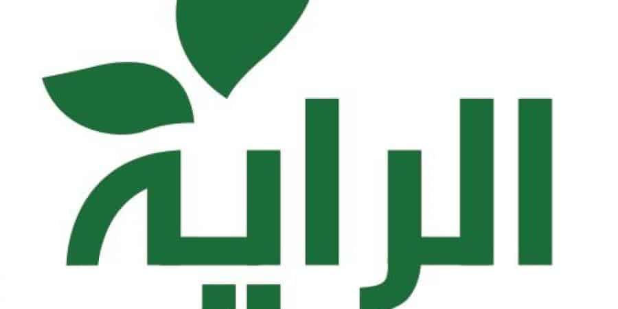 عروض الراية جدة اليوم