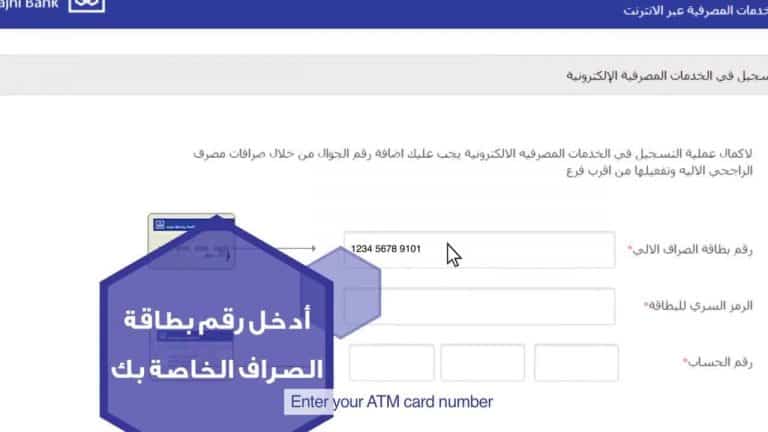 الراجحي تداول طريقة التسجيل بتداول الراجحي بسهولة خطوة ...