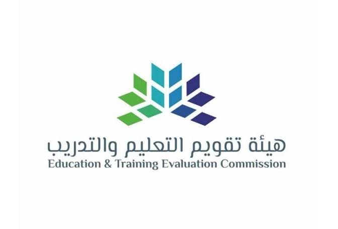 إنطلاق منصة تقويم التعليم والتدريب في السعودية ومؤشراتها