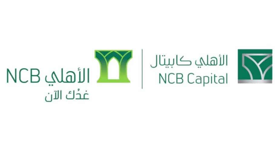 البنك الاهلي السعودي تسجيل الدخول