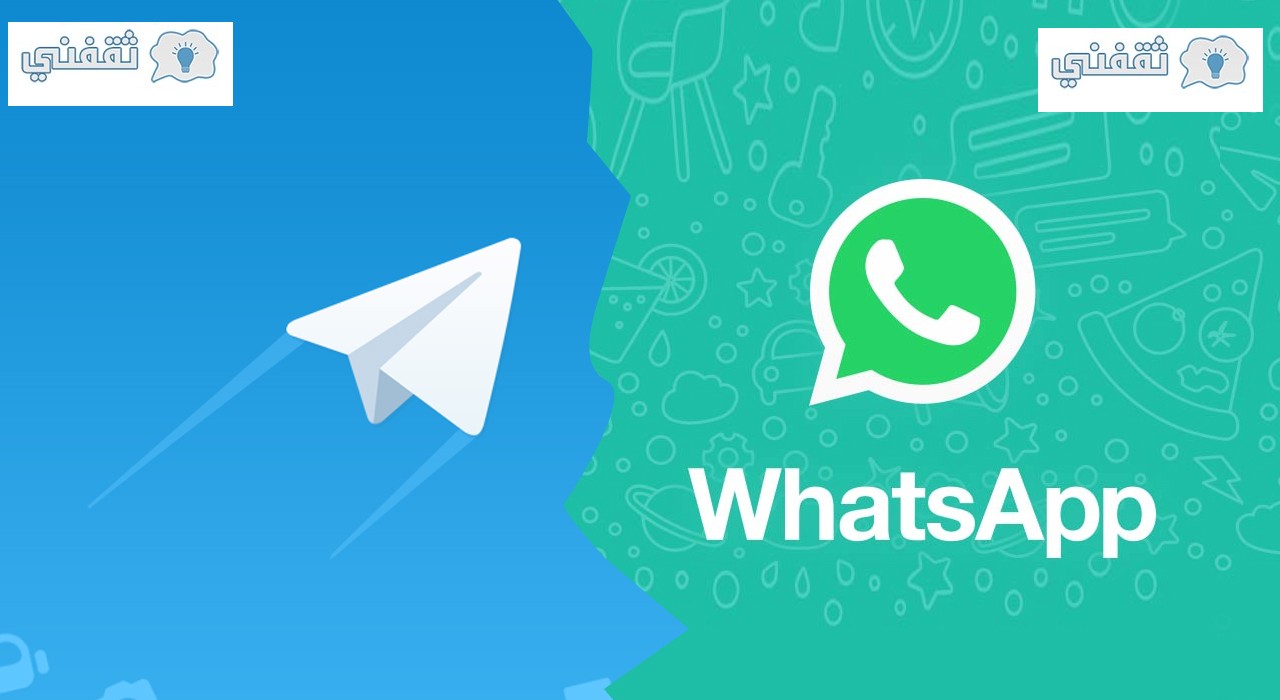 طريقة تنزيل تطبيق telegram وإنشاء حساب تليجرام 2021 بديل الواتساب