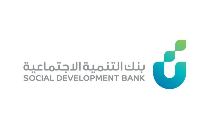 خطوات التقديم للحصول على قرض اسري من بنك التسليف