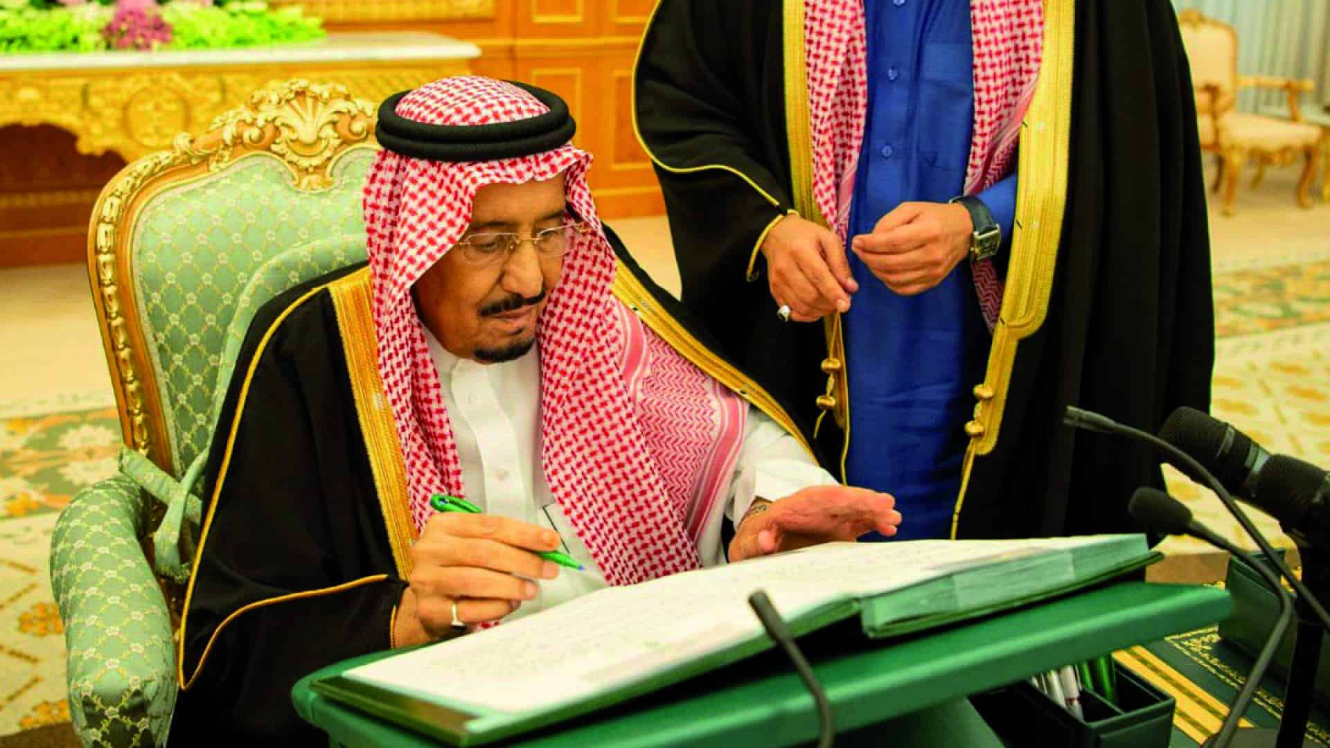 مساعدات الديوان الملكي السعودي الخيرية