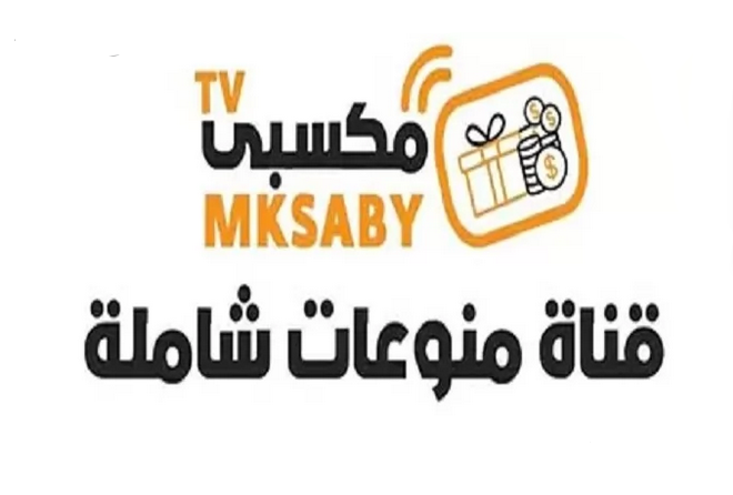 ØªØ±Ø¯Ø¯ Ù‚Ù†Ø§Ø© Ù…ÙƒØ³Ø¨ÙŠ Ù…Ø¨Ø§Ø±Ø§Ø© Ø§Ù„Ø£Ù‡Ù„ÙŠ ÙˆØ§Ù„Ù…Ø±ÙŠØ® Ø§Ù„Ø³ÙˆØ¯Ø§Ù†ÙŠ Ø§Ù„ÙŠÙˆÙ… Mksaby Tv Ù…Ø¬Ø§Ù†Ø§ ØªØ£ÙƒÙŠØ¯ Ø§Ù„Ù†Ù‚Ù„ Ø«Ù‚ÙÙ†ÙŠ