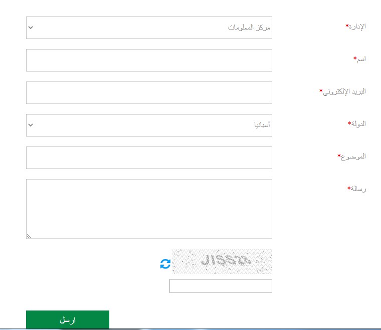 Ù‚Ø±Ø§Ø± Ø§Ù„Ø¨Ù†Ùƒ Ø§Ù„Ù…Ø±ÙƒØ²ÙŠ Ø§Ù„Ø³Ø¹ÙˆØ¯ÙŠ Ù„Ù„ØªØ­ÙˆÙŠÙ„ Ø¨ÙŠÙ† Ø§Ù„Ø¨Ù†ÙˆÙƒ Ø¨Ù†Ø¸Ø§Ù… Ø§Ù„Ù…Ø¯ÙÙˆØ¹Ø§Øª Ø§Ù„ÙÙˆØ±ÙŠØ© 21 ÙØ¨Ø±Ø§ÙŠØ± 2021