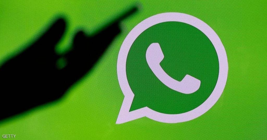 رؤية رسائل واتساب WhatsApp المحذوفة