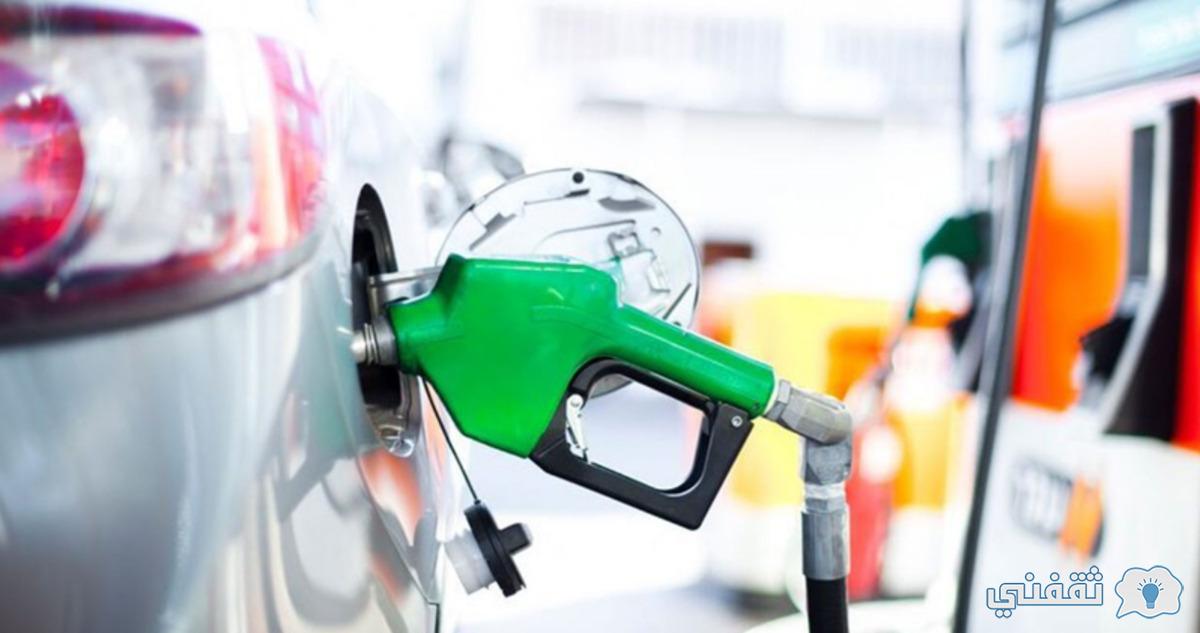 تحديث اسعار البنزين لشهر فبراير 2021 في السعودية
