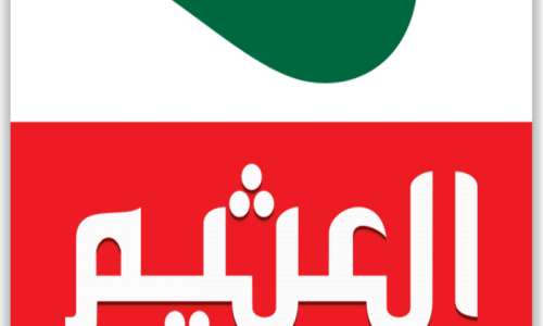 عروض العثيم