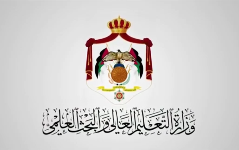 الآن نتائج المنح والقروض الداخلية 2021 أسماء المرشحين في الجامعات الأردنية