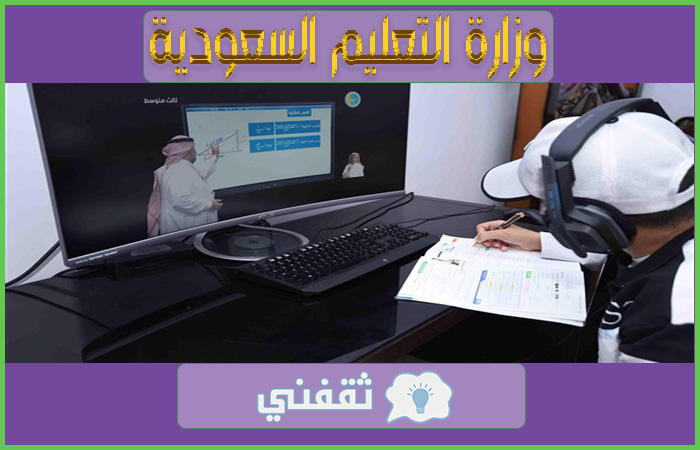 اعمالي التعليم نظام وزارة رابط تسجيل