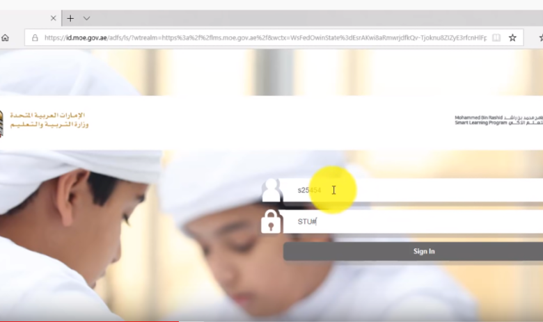 طريقة تسجيل الدخول إلى بوابة التعليم الذكي Lms وأهميتها في العملية