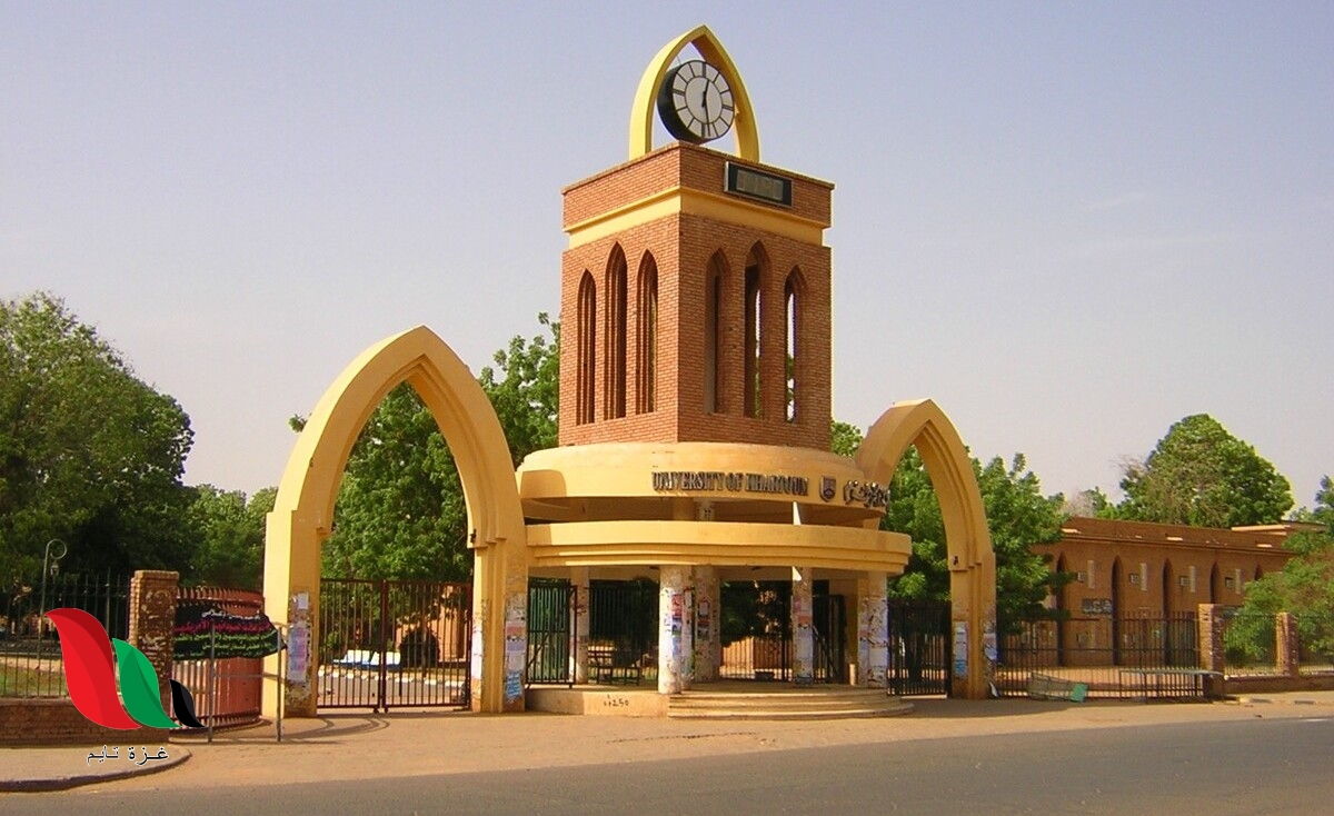 بداية التسجيل من خلال رابط القبول في الجامعات السودانية 2021