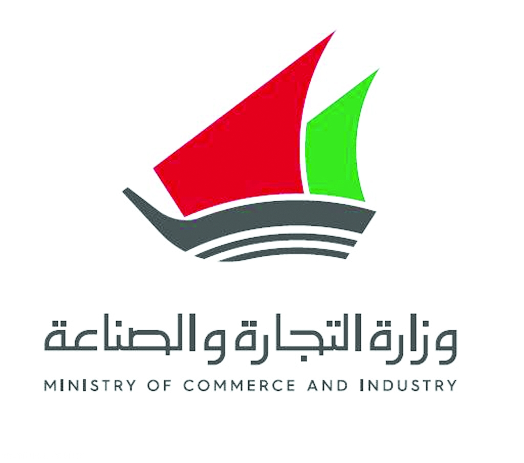 “الآن” رابط حجز موعد الجمعية التعاونية الكويت 2021