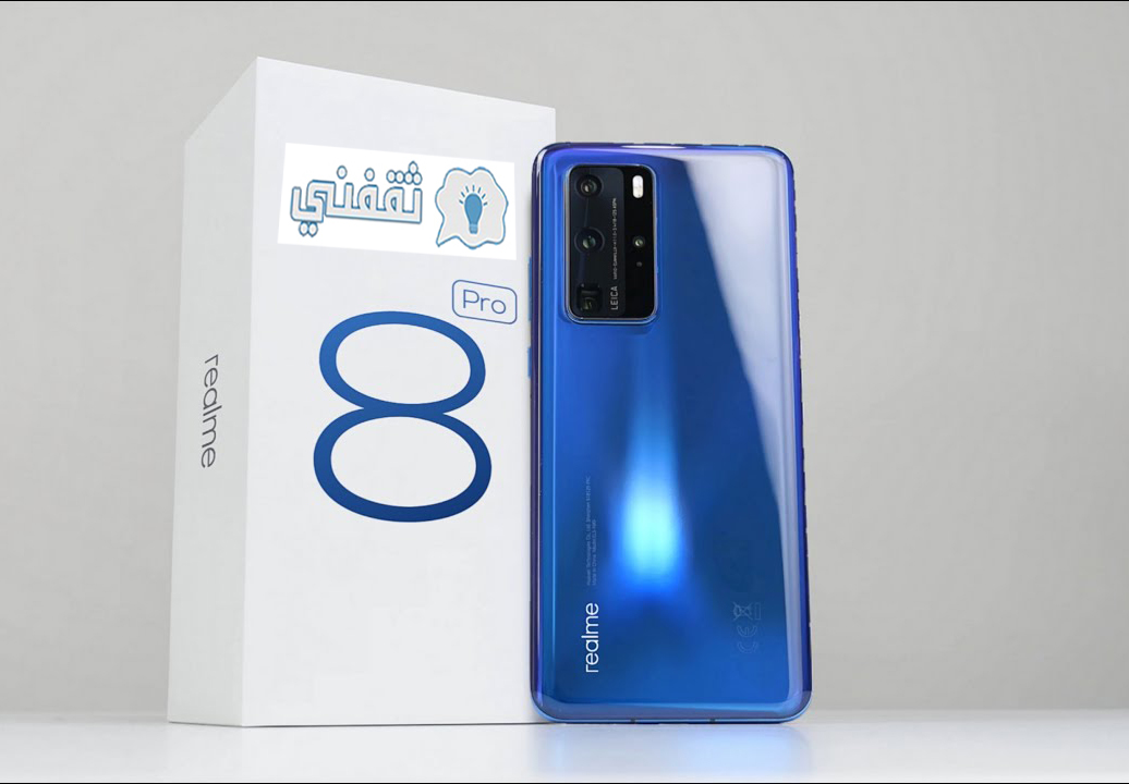 سعر ومواصفات Realme 8 Pro في السعودية وأهم مزايا وعيوب الهاتف