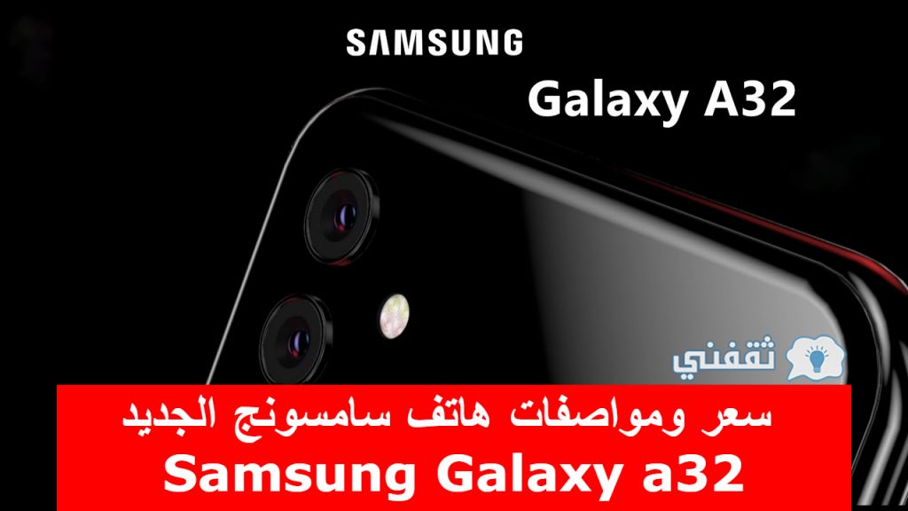 samsung a32