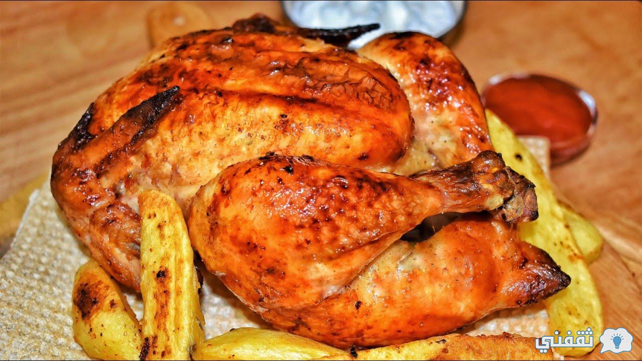 طريقة عمل الدجاج المشوي اللذيذ بالفرن بخلطة لذيذة وشهية ومميزة