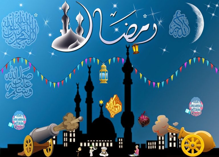 كروت رمضان