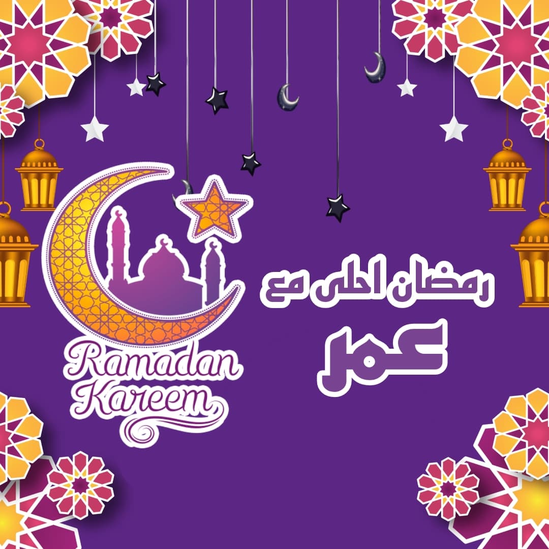 بنات رمضان كريم