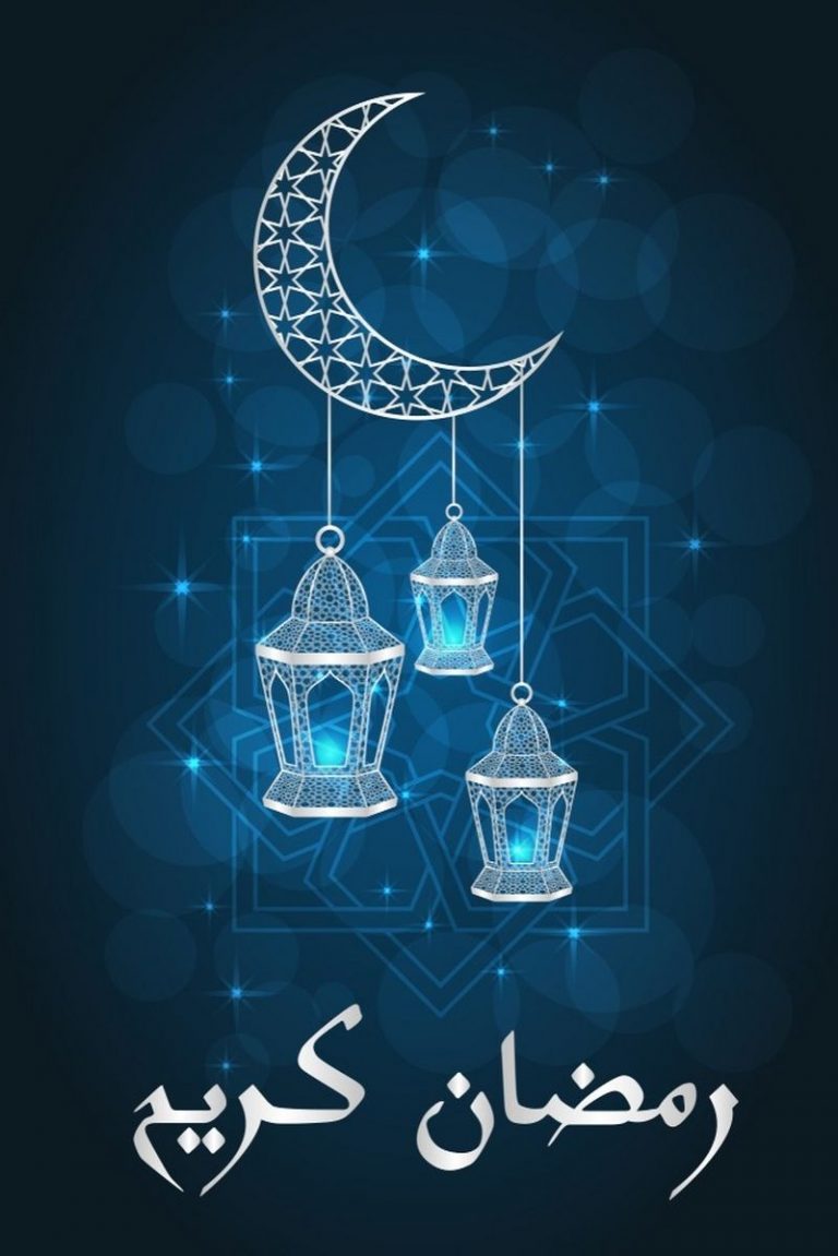 عبارات تهنئة رسمية بمناسبة شهر رمضان 1442 وأجدد صور رمضان 2021 ثقفني