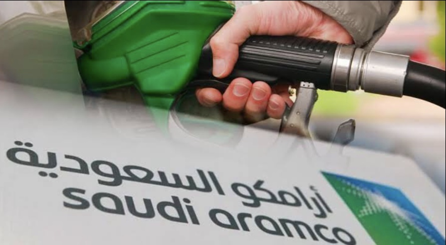 تحديث أسعار الوقود فى المملكة اليوم من قبل شركة أرامكو للطاقة والتطبيق يبدأ من الغد وخبراء يؤكدون زيادة طفيفة فى الاسعار
