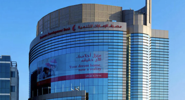 مصرف الإمارات للتنمية يطلق استراتيجية جديدة لتطوير الاقتصاد 