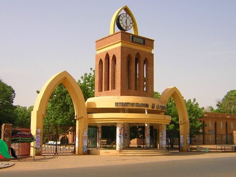 استخراج نتيجة القبول الخاصة بالجامعات السودانية 2021