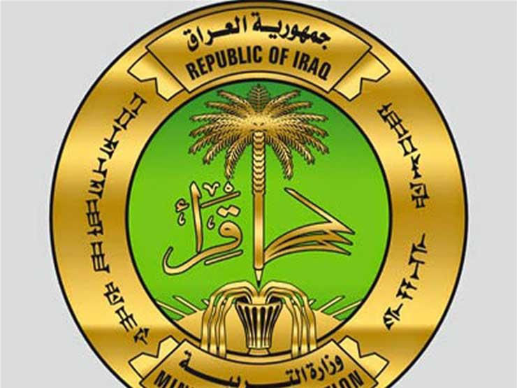 رابط وزارة التربية العراقية والتعرف على آلية استخراج النتيجة epedu.gov.iq