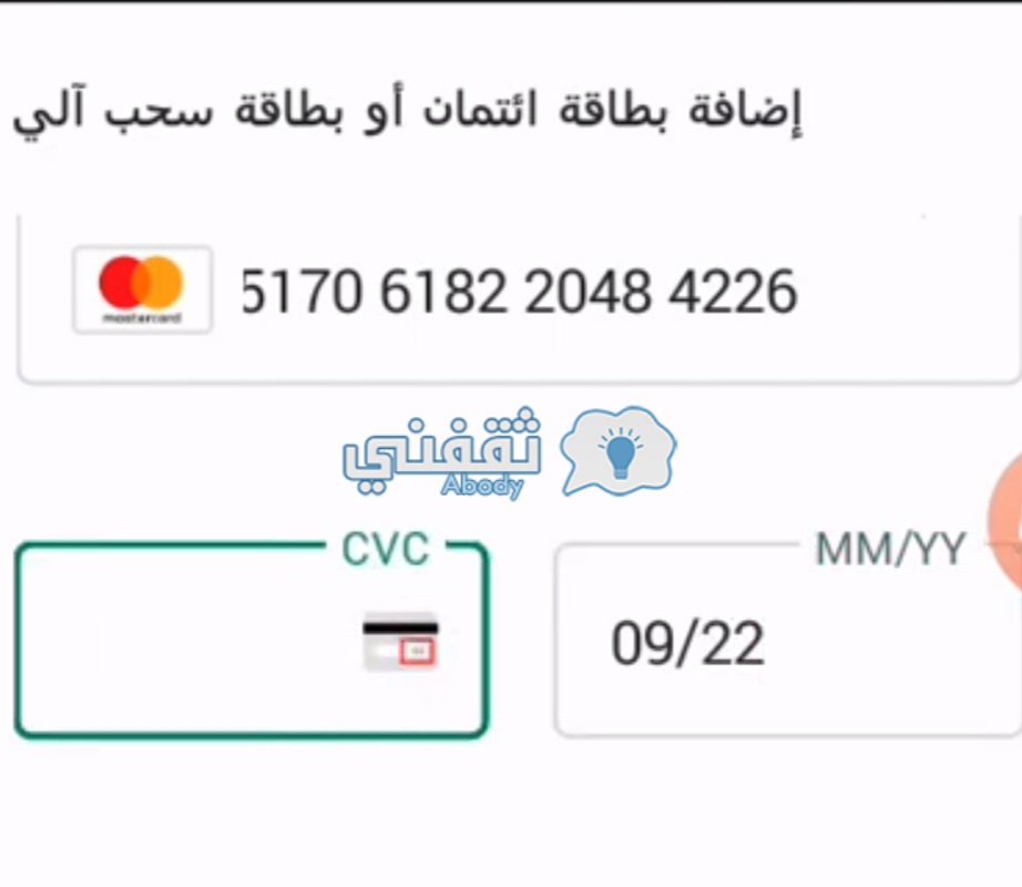  شحن جواهر فري فاير عن طريق ID من خلال اتصالات كاش وموقع Shop2game 