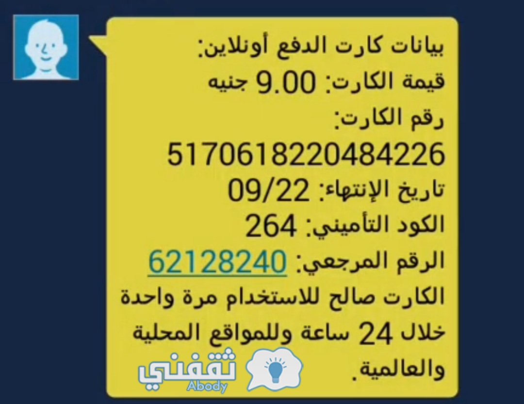  شحن جواهر فري فاير عن طريق ID من خلال اتصالات كاش وموقع Shop2game 