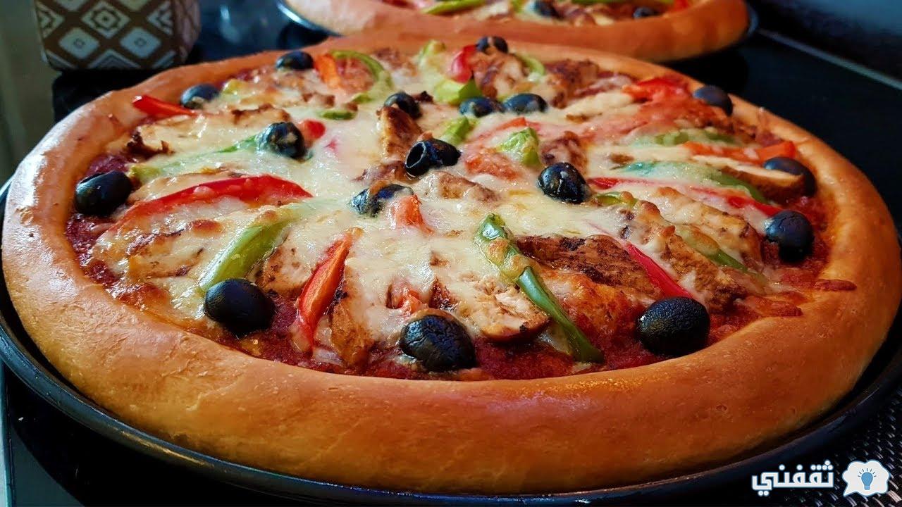 طريقة عمل بيتزا الفراخ مثل المطاعم بكل سهولة وبألذ وأشهى بيتزا ومكونة من طبقتين