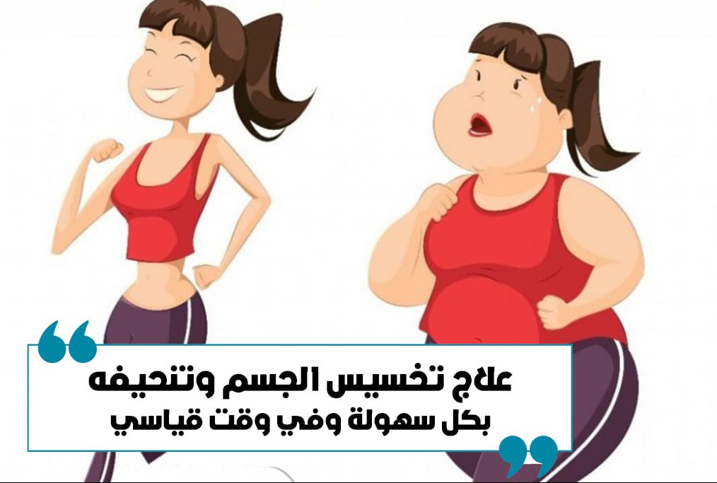 مكون واحد ضعيه على القهوة يومياً يعمل على نسف دهون الجسم المتراكمة في البطن والأرداف