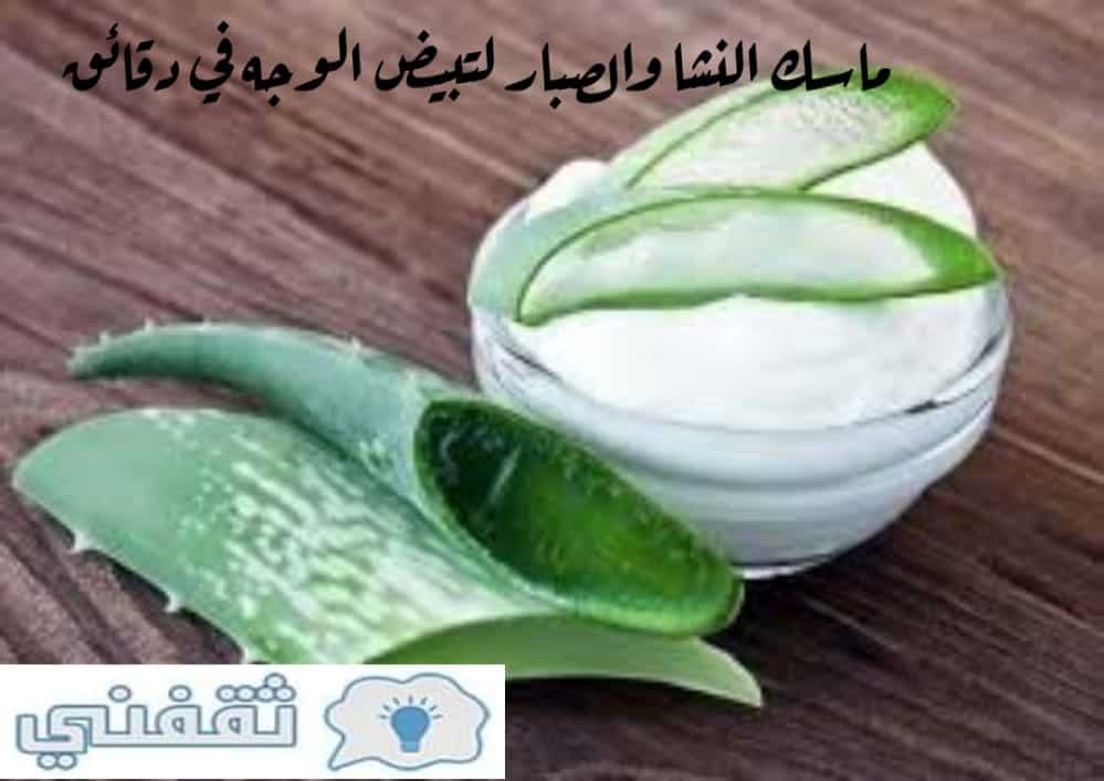 طريقة عمل كريم النشا والارز 