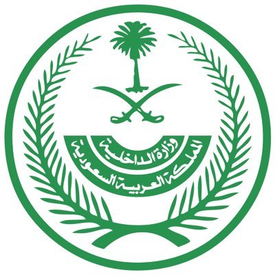الداخلية السعودية تنشر لائحة عقوبات مخالفات الإجراءات الاحترازية