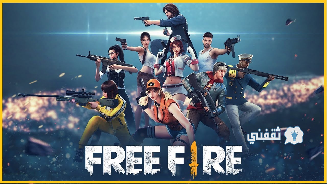 شاهد طريقة شحن جواهر فري فاير 2021 عن طريق ال Id في دقائق Free Fire Diamonds 2021 الدمبل نيوز