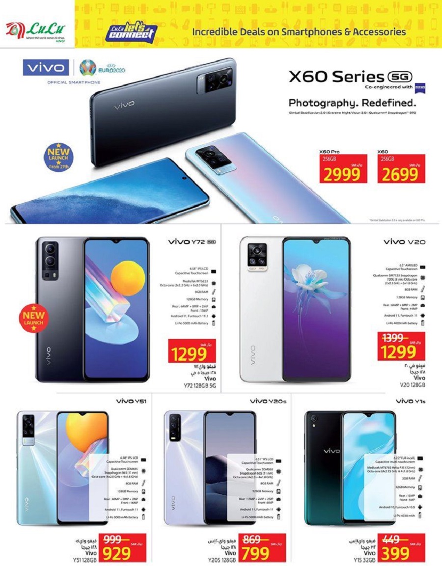 Lulu Offers Iphone Samsung And Huawei Phones As Well As Discounts On The Lulu Market