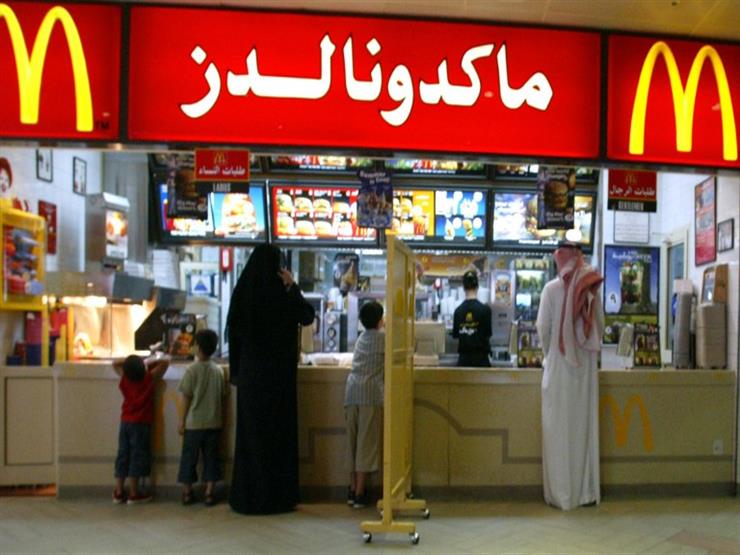 مطعم ماكدونالدز داخل المملكة السعودية وأسعار المنيو الخاص به