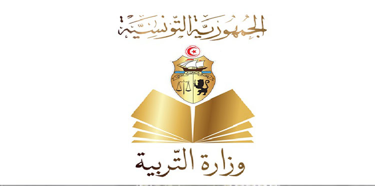 “ننشُر” نتيجة الباك 2021 تونس خطوات الاستعلام عن نتائج الدورة الرئيسية عبر موقع وزارة التربية التونسية