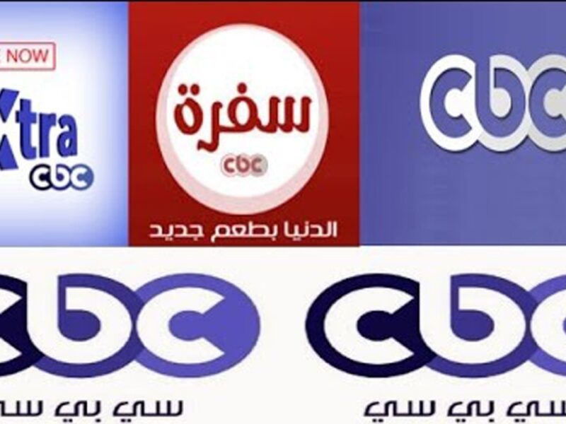 تردد قناة سي بي سي سفرة cbc sofra الجديد 2021 على النايل سات والعرب سات